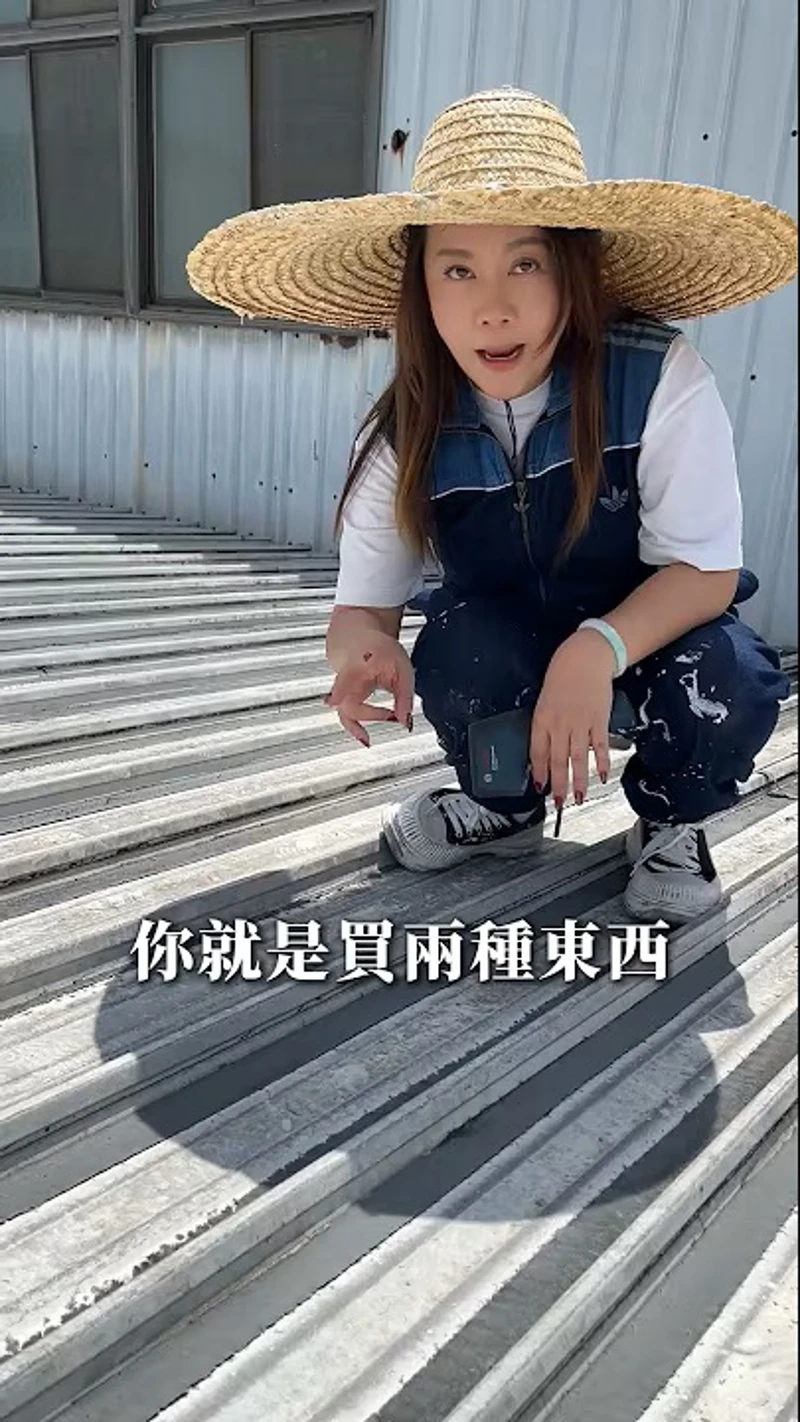 塗隔熱漆就像拖地一樣簡單，但自己做真的很累。